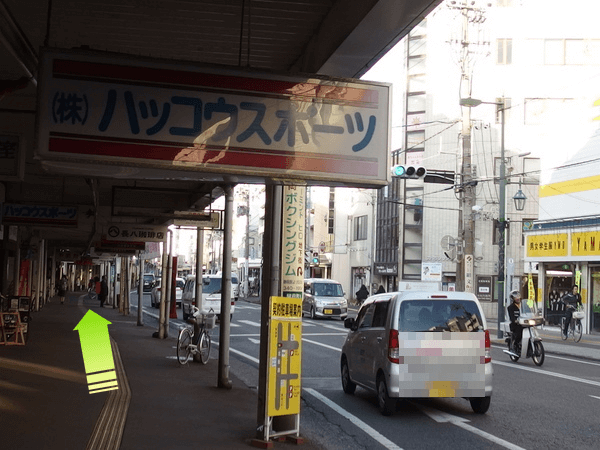 新静岡駅からとく鍼灸院までの道順その４