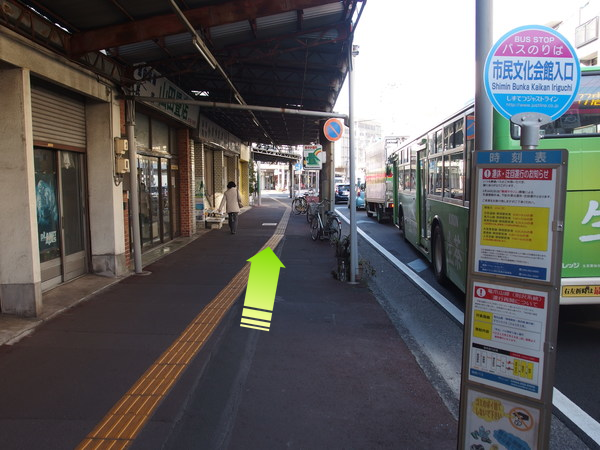 新静岡駅からとく鍼灸院までの道順その５