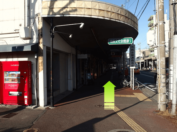 新静岡駅からとく鍼灸院までの道順その７