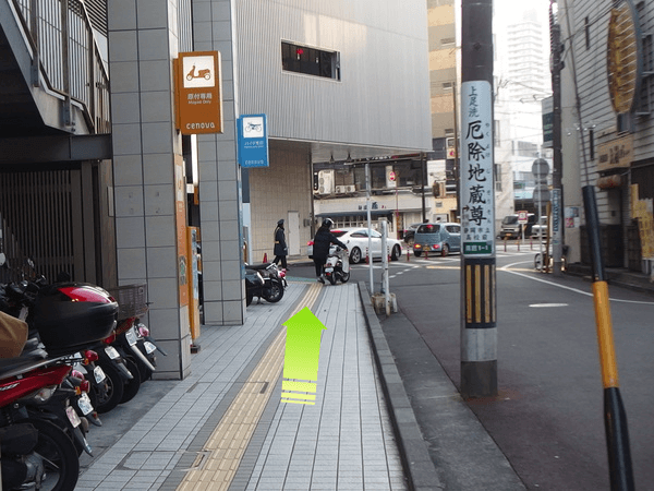 新静岡駅からとく鍼灸院までの道順その２